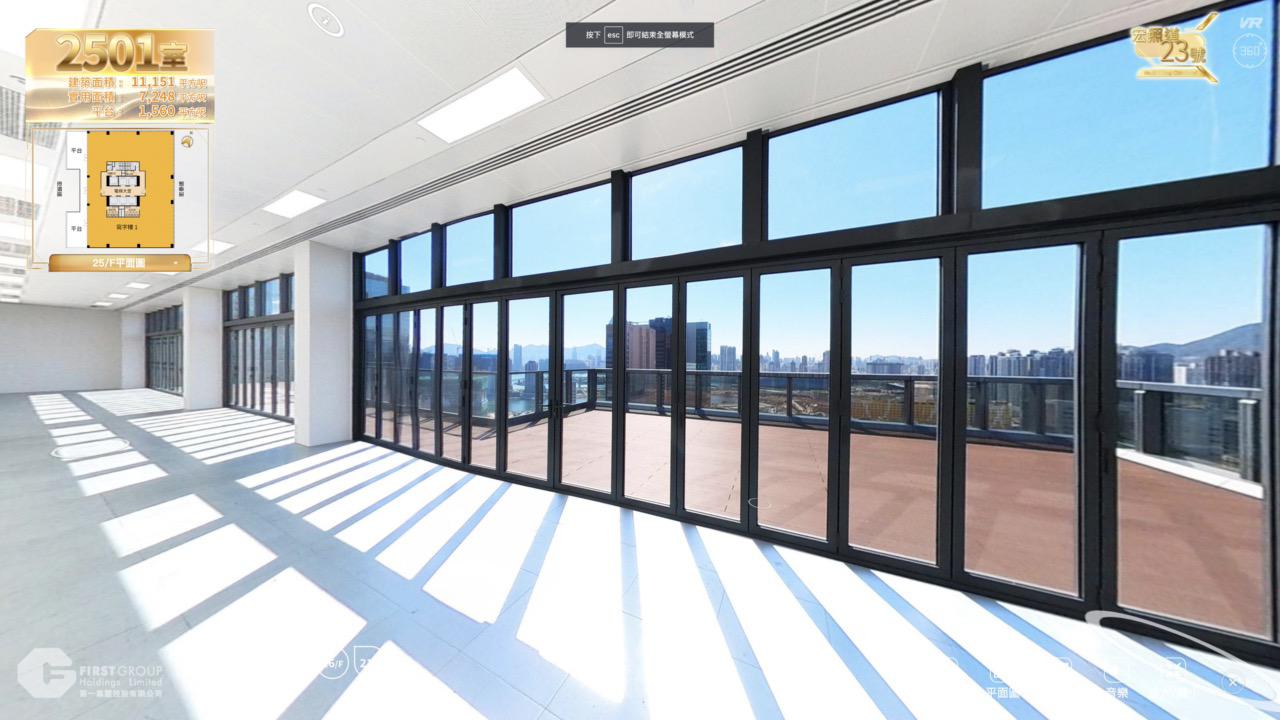 vr materials about first group centre | office new property listing | centaline commercial