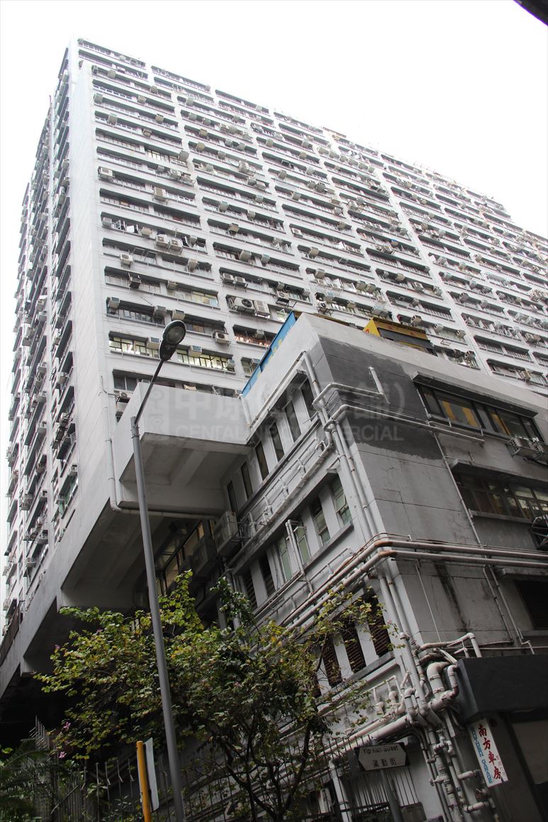 photo materials about a basket of properties of wong chuk hang | industrial listing | centaline commercial