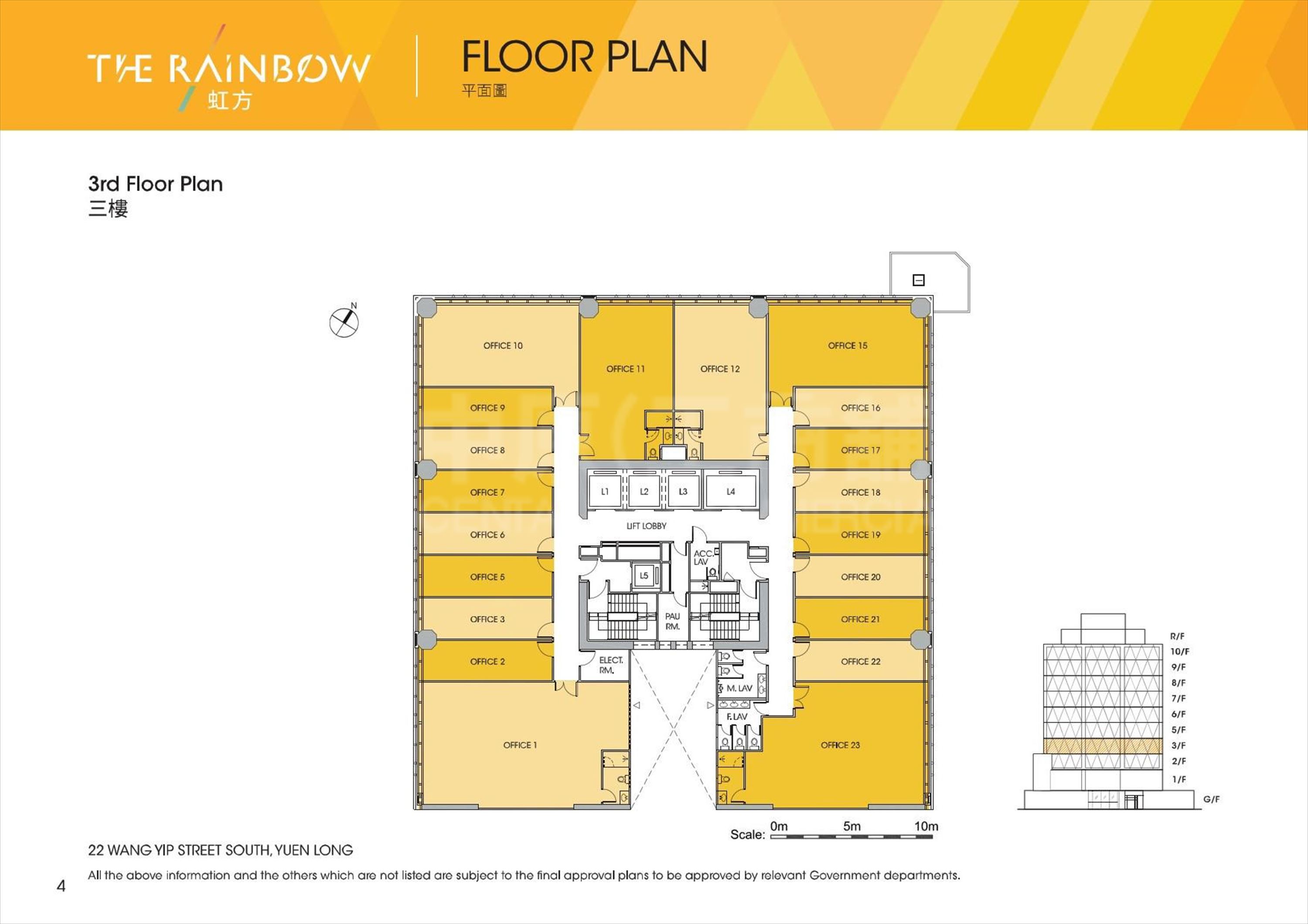 a basket of properties of the rainbow the rainbow 3/f | office new property listing | centaline commercial