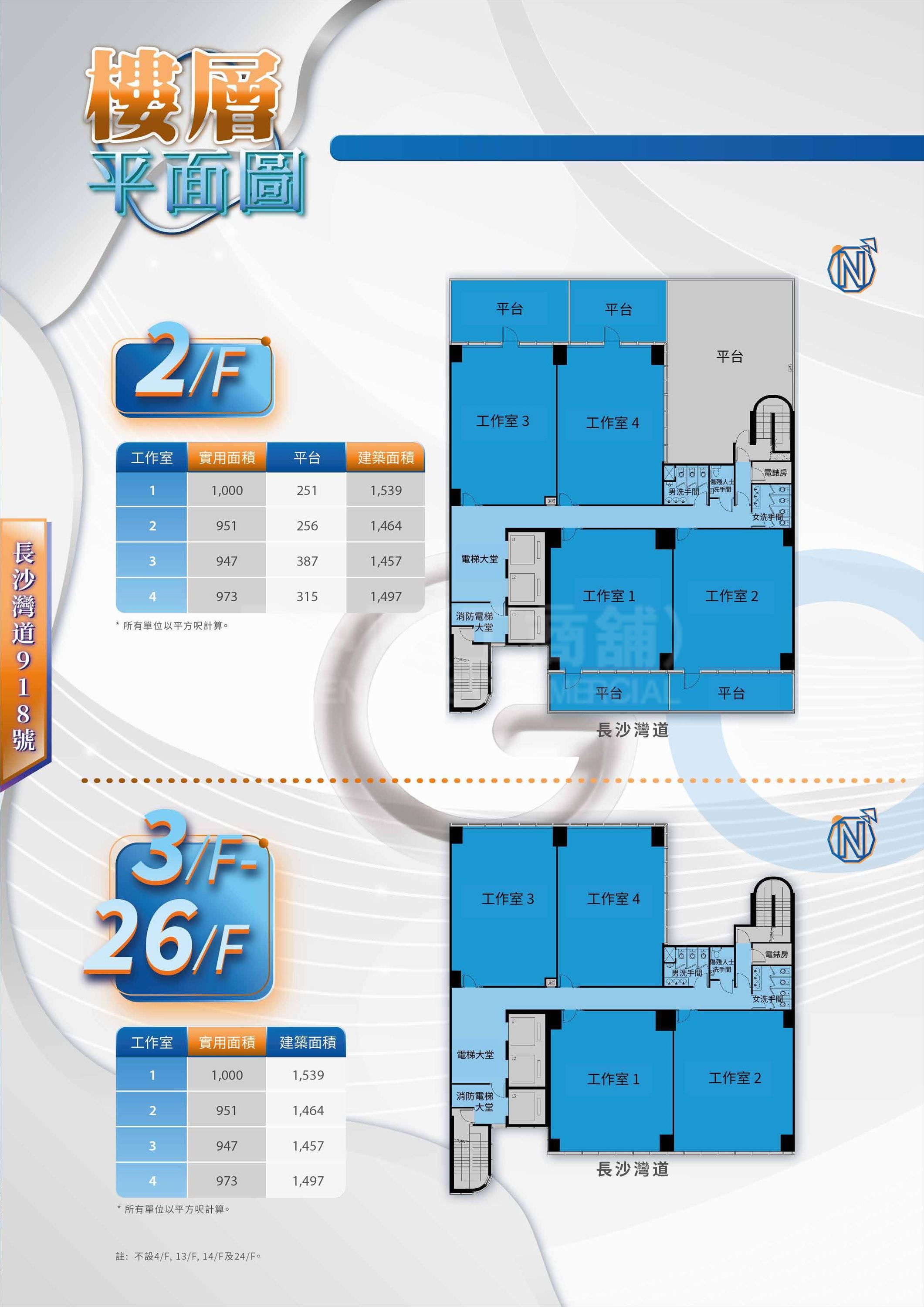 vita green tower vita green tower 2-26/f floor plan | industrial new property listing | centaline commercial