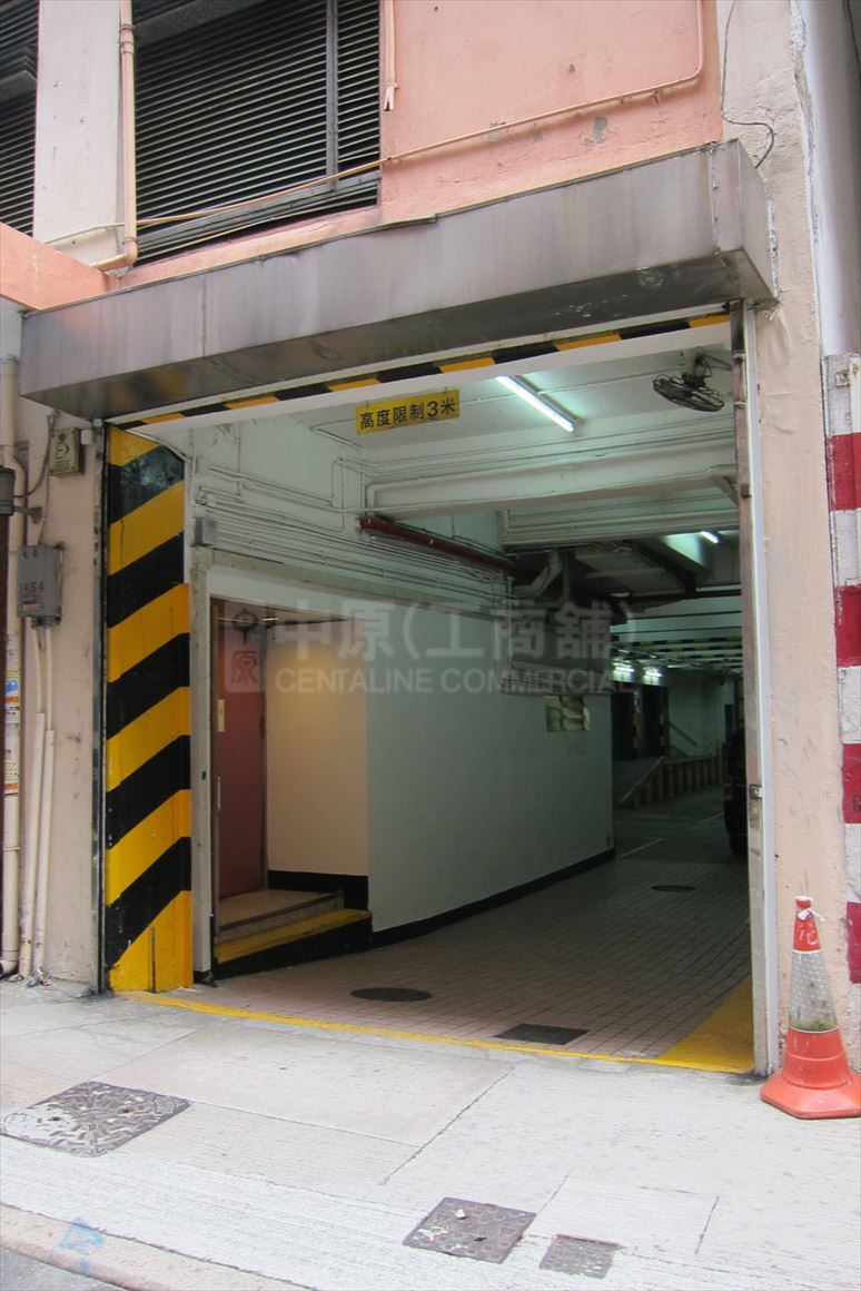 photo materials about alexandra industrial building | industrial property | centaline commercial