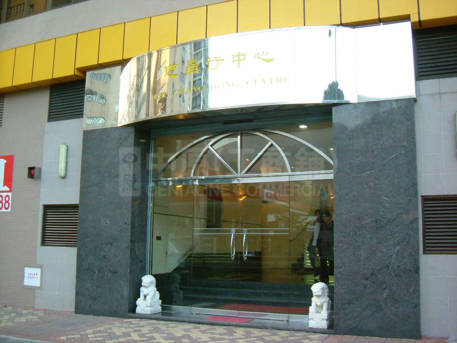 photo materials about gee chang hong centre | industrial property | centaline commercial