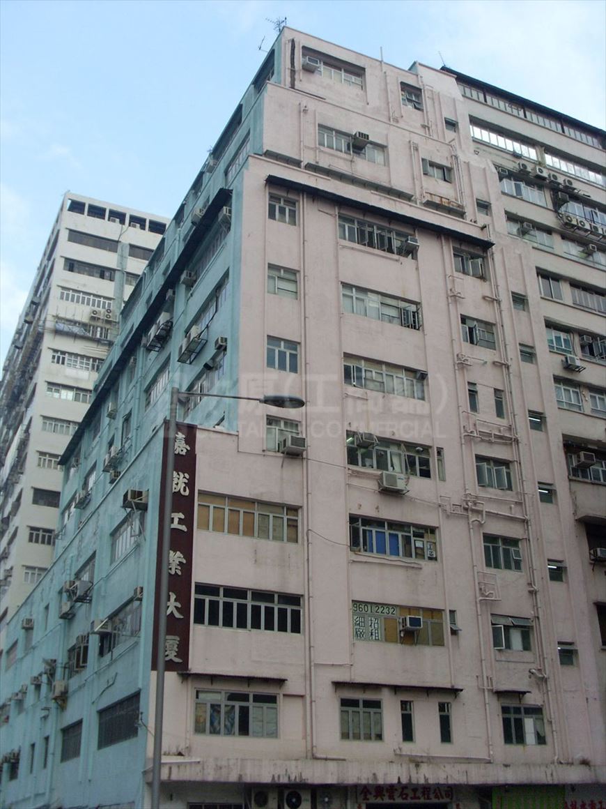photo materials about karchau industrial building | industrial property | centaline commercial