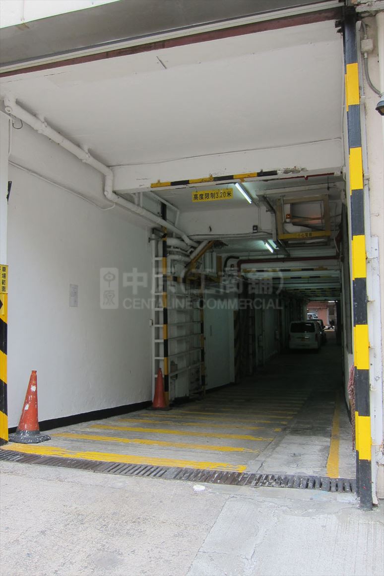 photo materials about alexandra industrial building | industrial property | centaline commercial