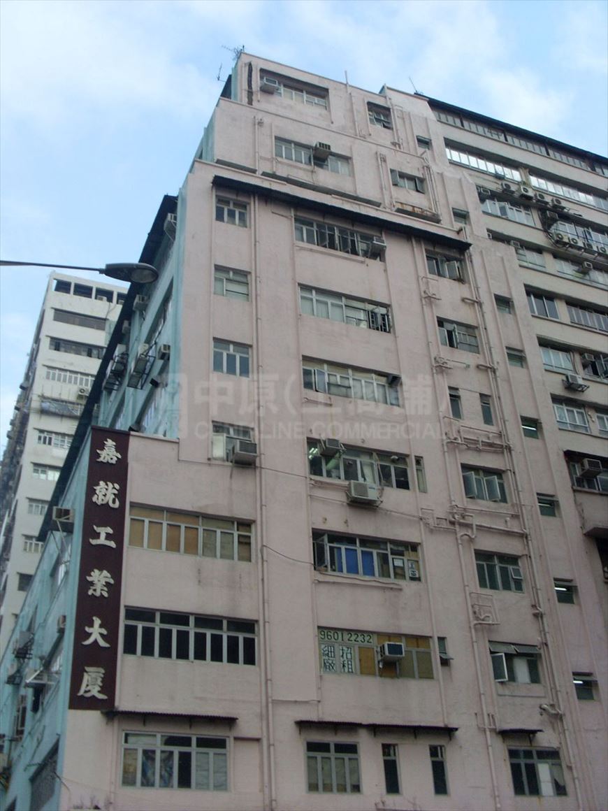 photo materials about karchau industrial building | industrial property | centaline commercial