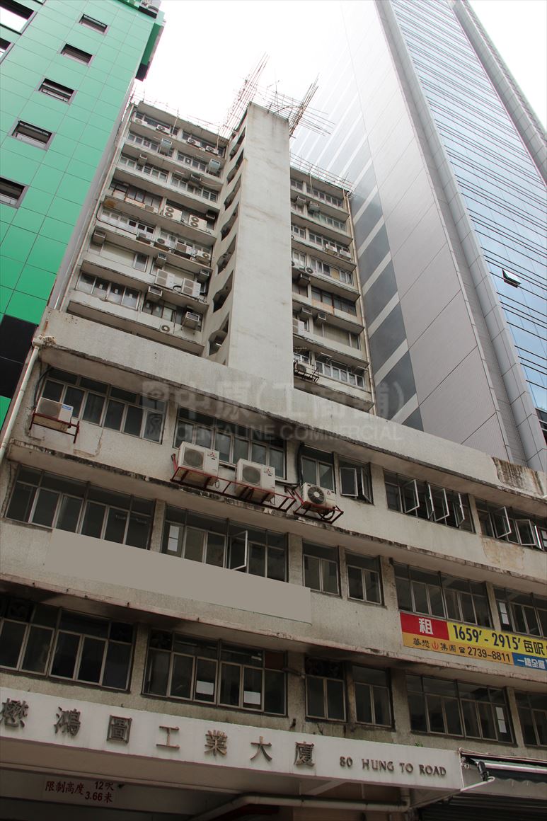photo materials about hung to industrial building | industrial property | centaline commercial