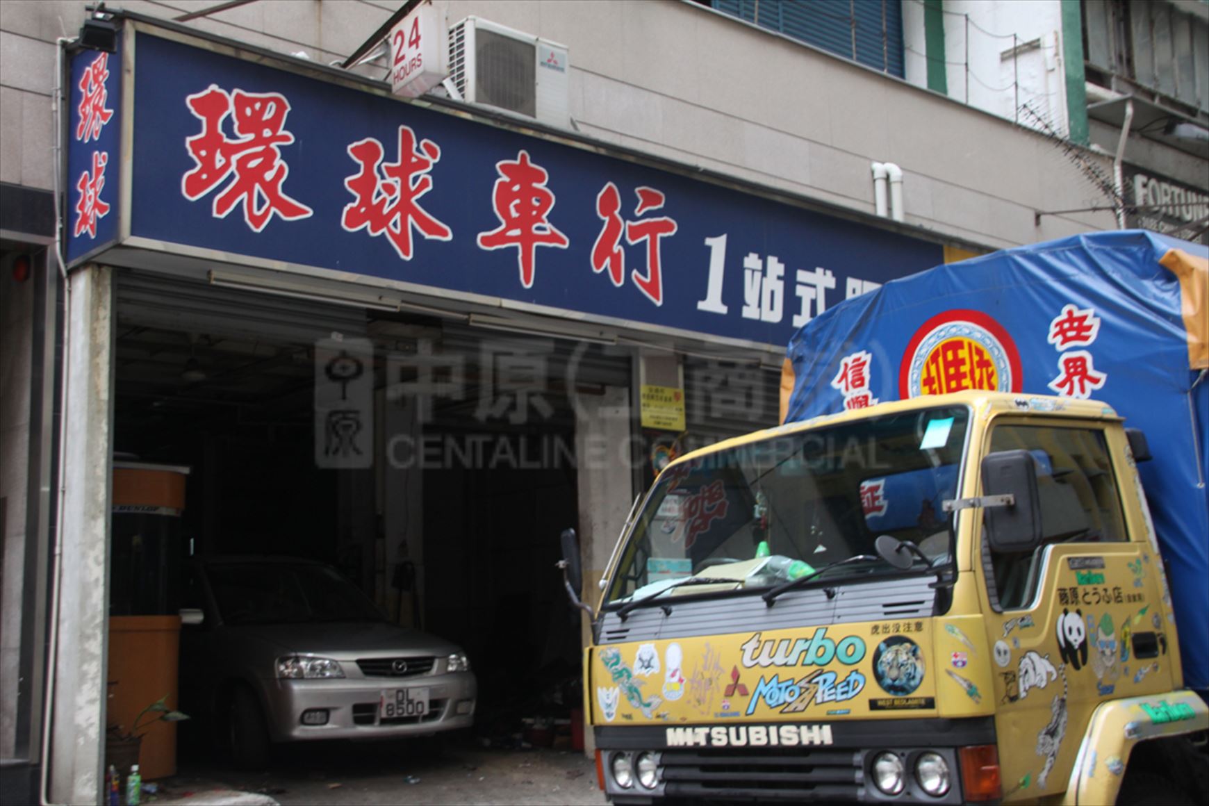 photo materials about fortune factory building b | industrial property | centaline commercial