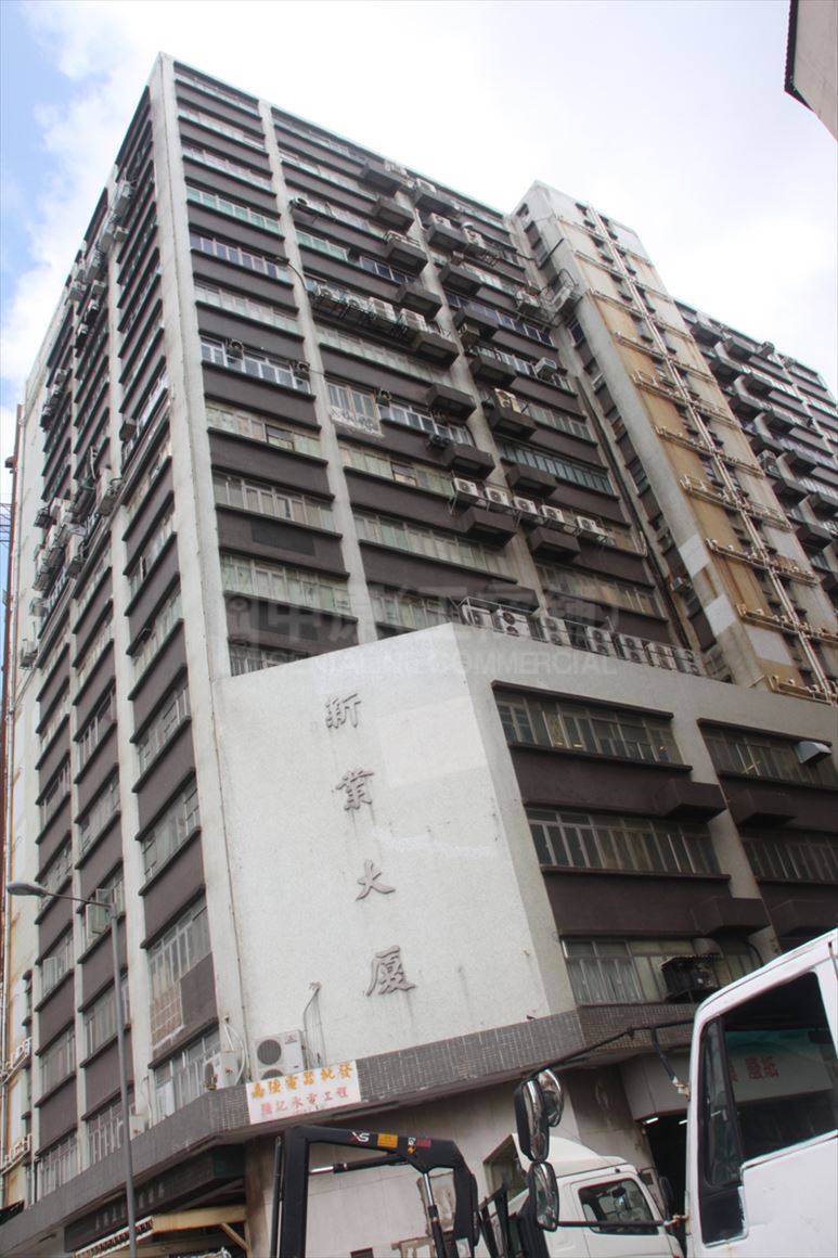 photo materials about summit industrial building | industrial property | centaline commercial