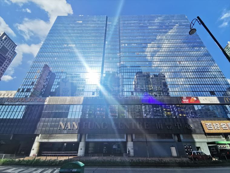 nan fung centre｜office property | centaline commercial