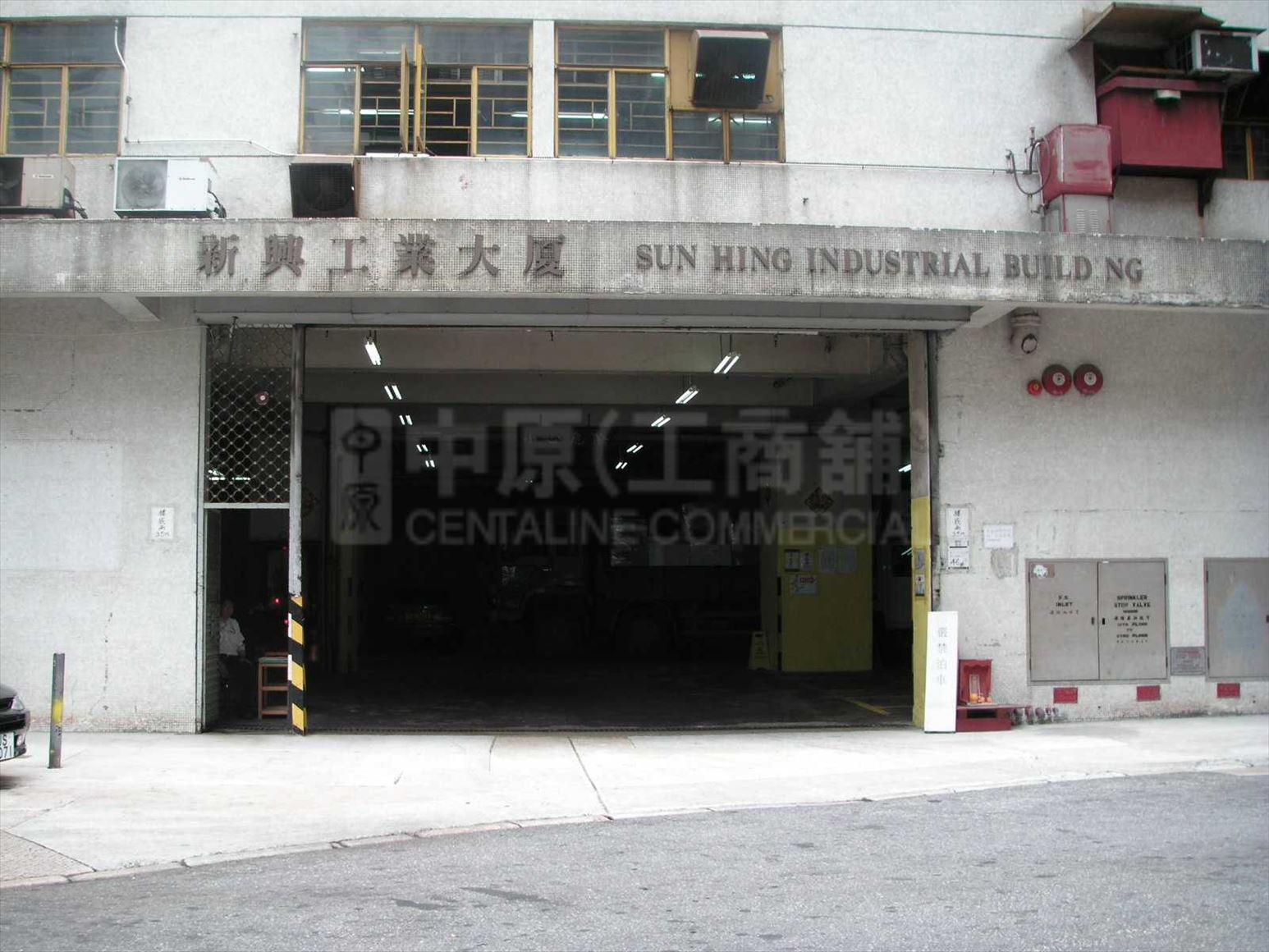 新興工業大廈的相片資料｜工商物業｜中原工商舖