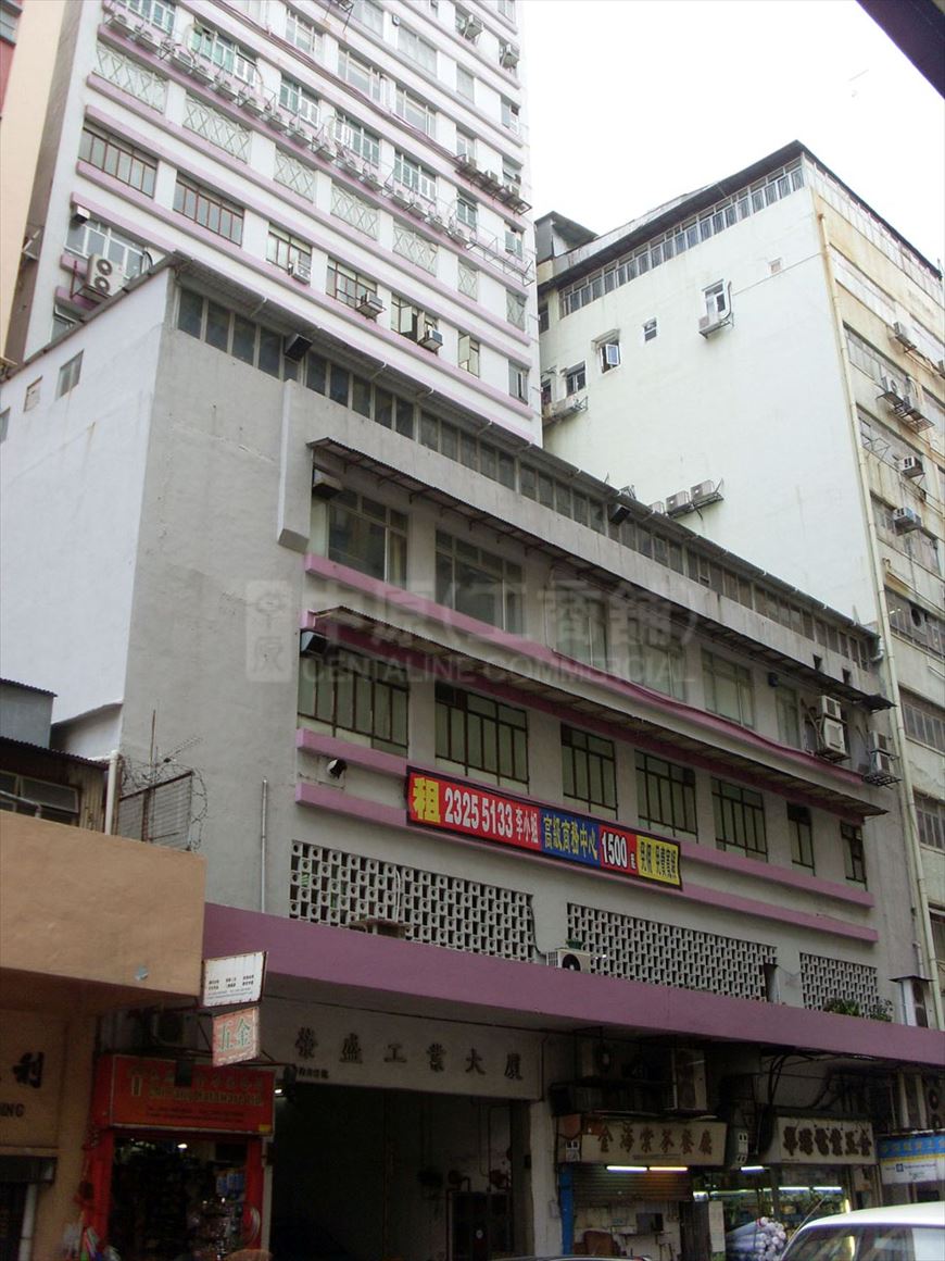 photo materials about wing shing industrial building (spk) | industrial property | centaline commercial