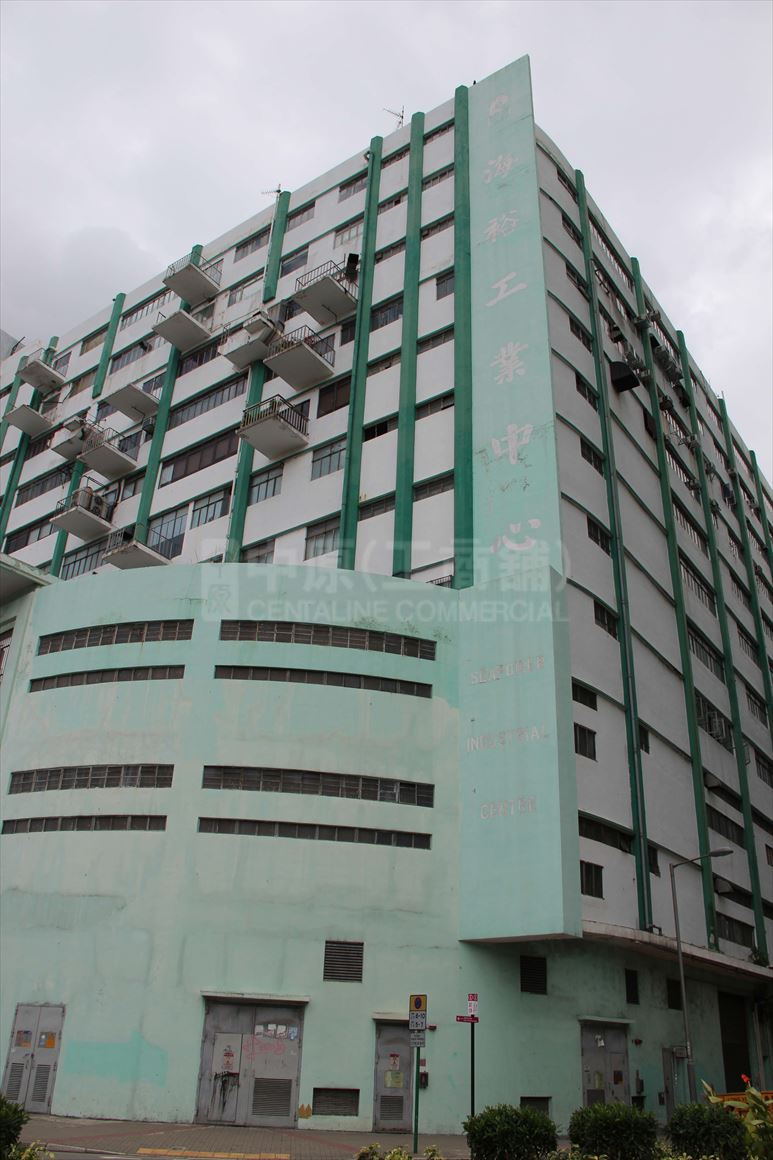 photo materials about seapower industrial centre | industrial property | centaline commercial