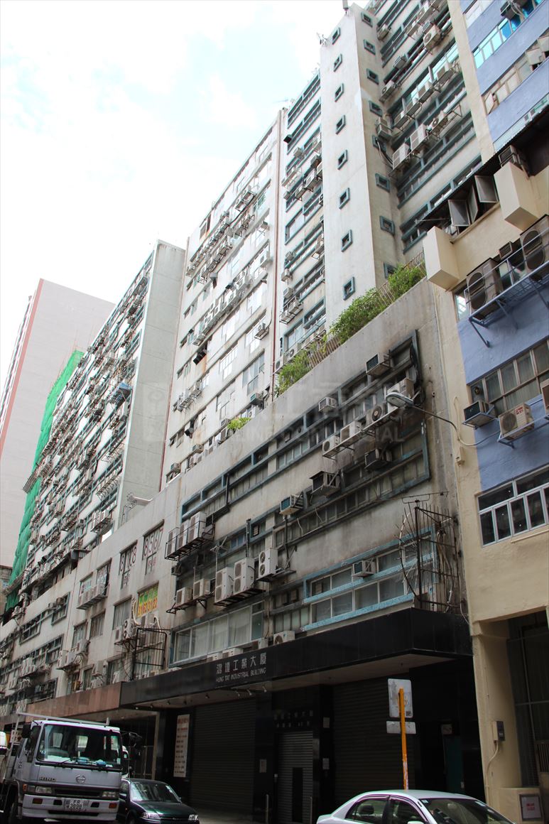 photo materials about hung tat industrial building | industrial property | centaline commercial