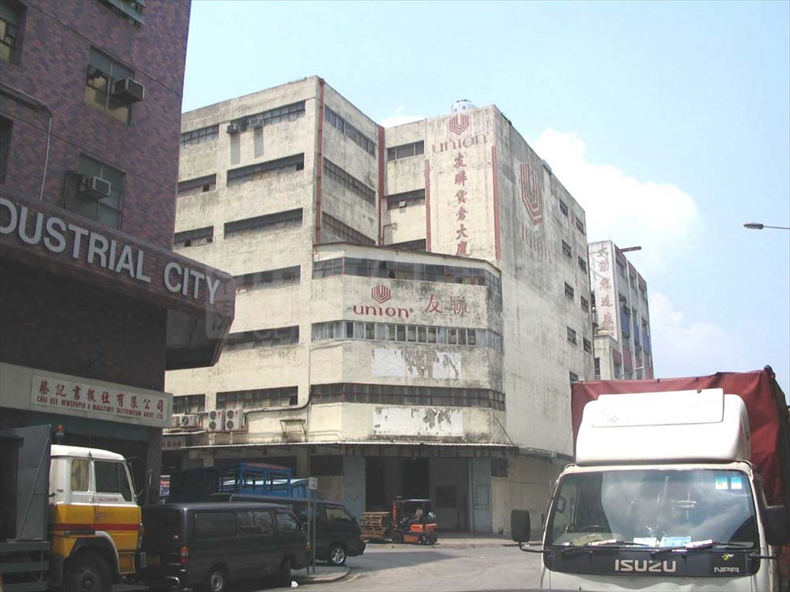 photo materials about union industrial building block b | industrial property | centaline commercial