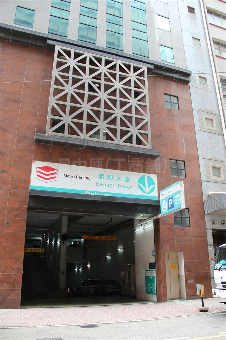photo materials about benson tower | industrial property | centaline commercial