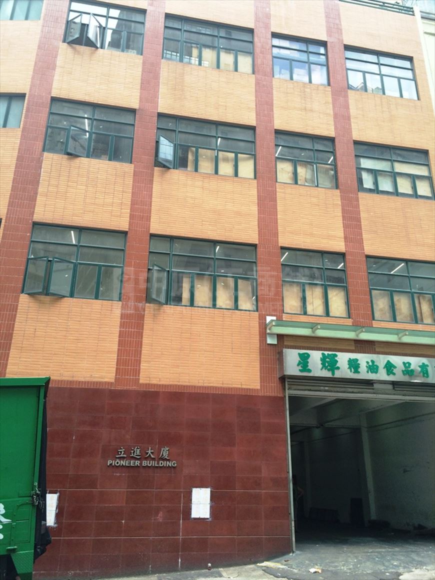 榮興工業大廈的相片資料｜工商物業｜中原工商舖