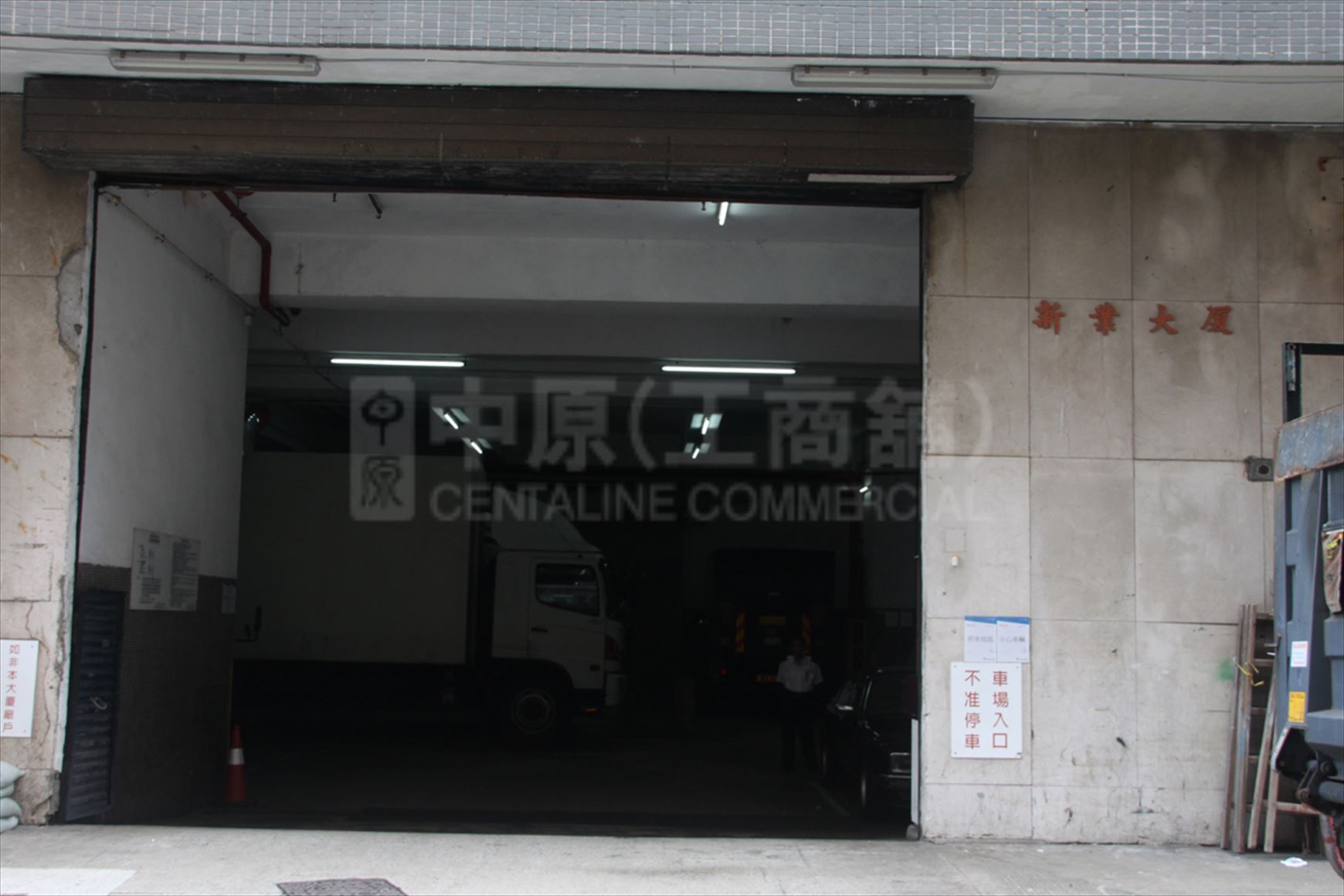 photo materials about summit industrial building | industrial property | centaline commercial