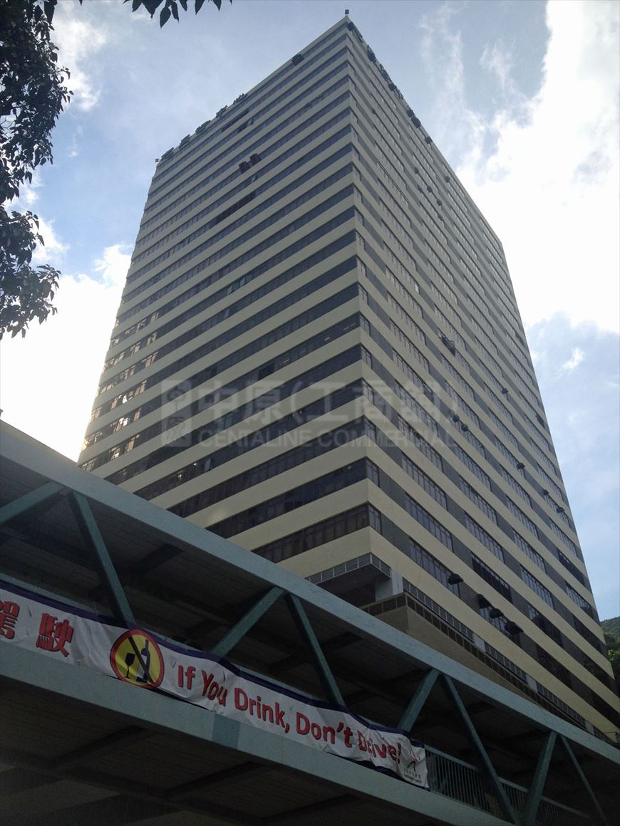 photo materials about gee chang hong centre | industrial property | centaline commercial