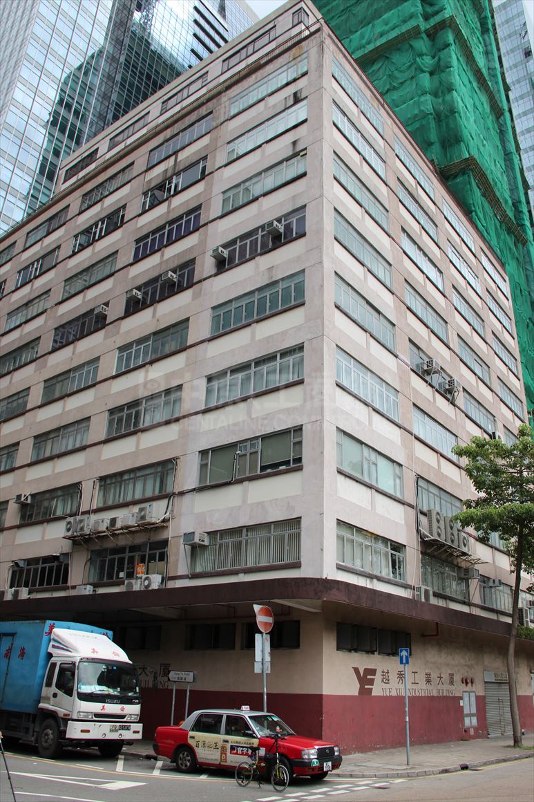 photo materials about yue xiu industrial building | industrial property | centaline commercial