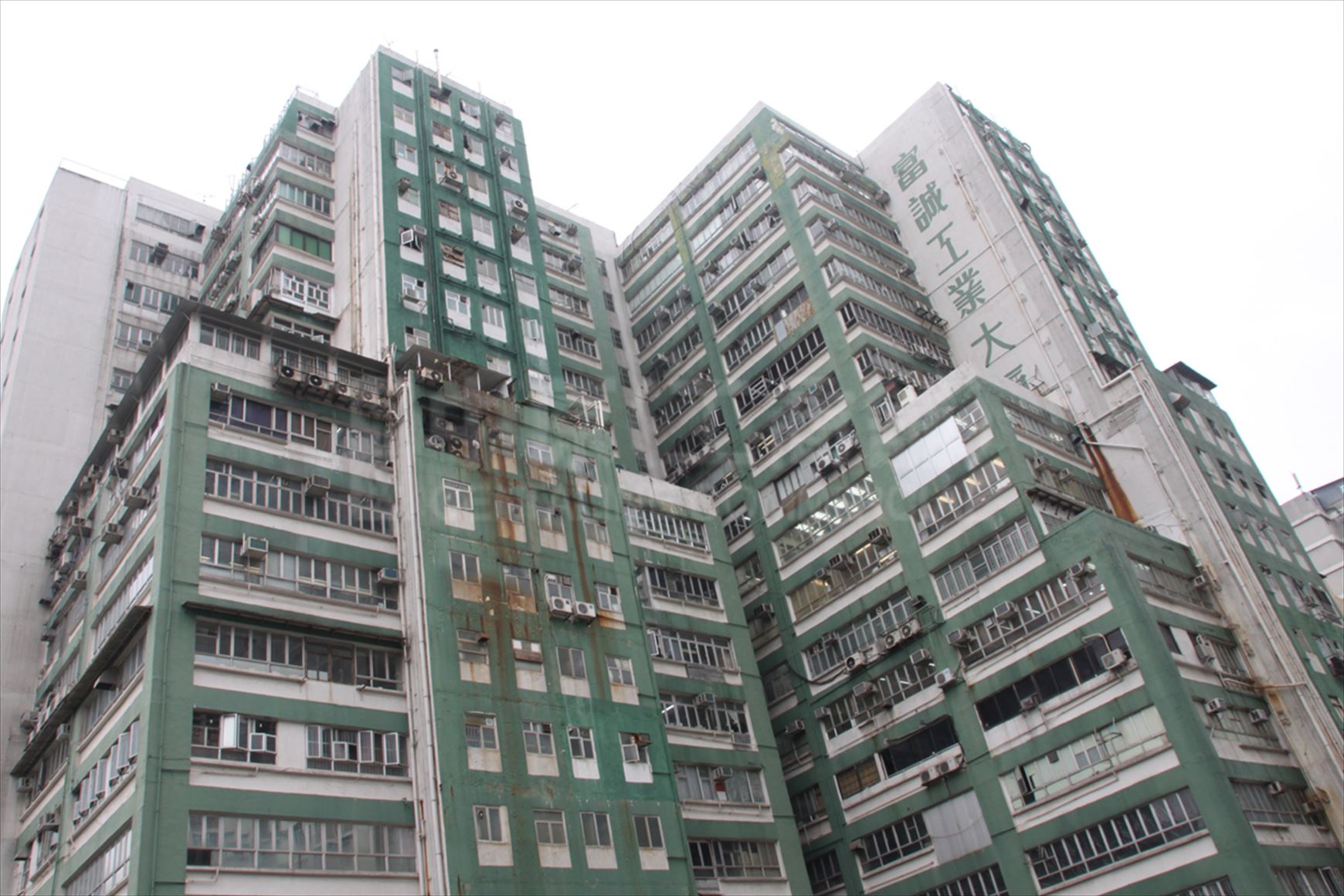 photo materials about fortune factory building b | industrial property | centaline commercial