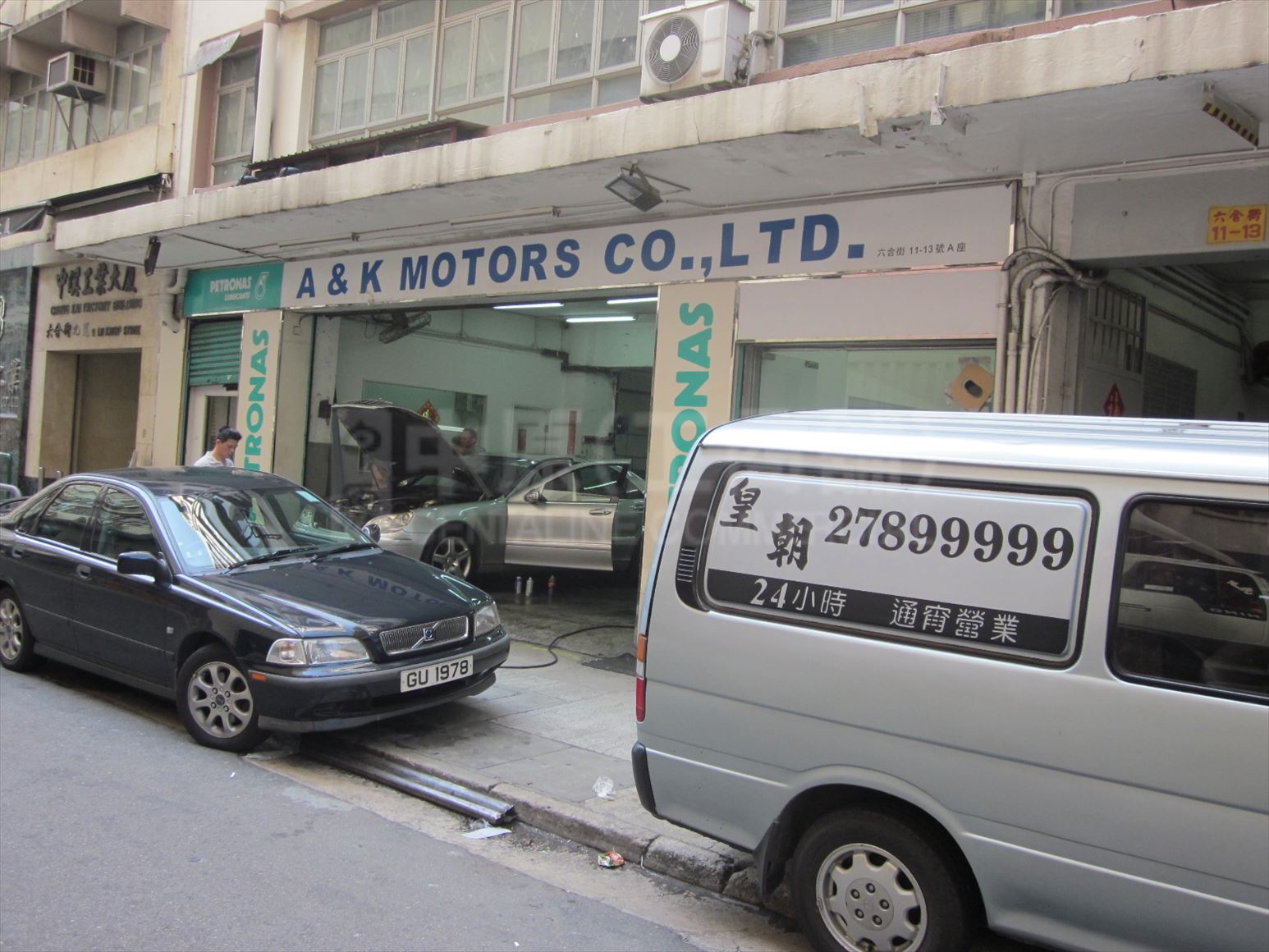 photo materials about on loong factory building | industrial property | centaline commercial
