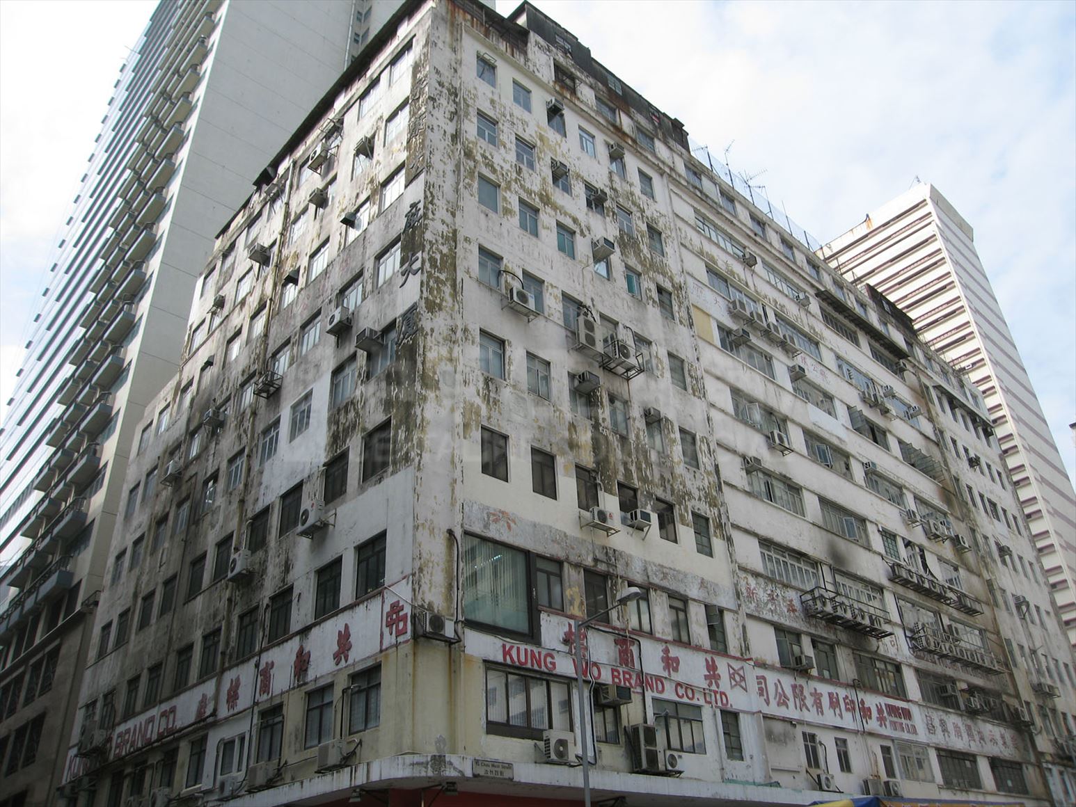 photo materials about wing hong factory building (csw) | industrial property | centaline commercial