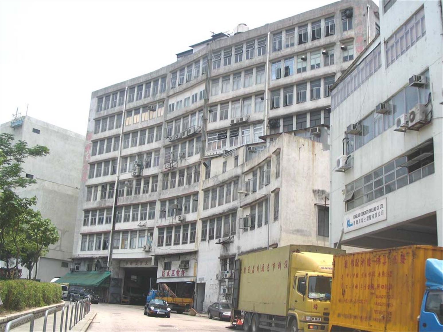 photo materials about wah fai industrial building | industrial property | centaline commercial