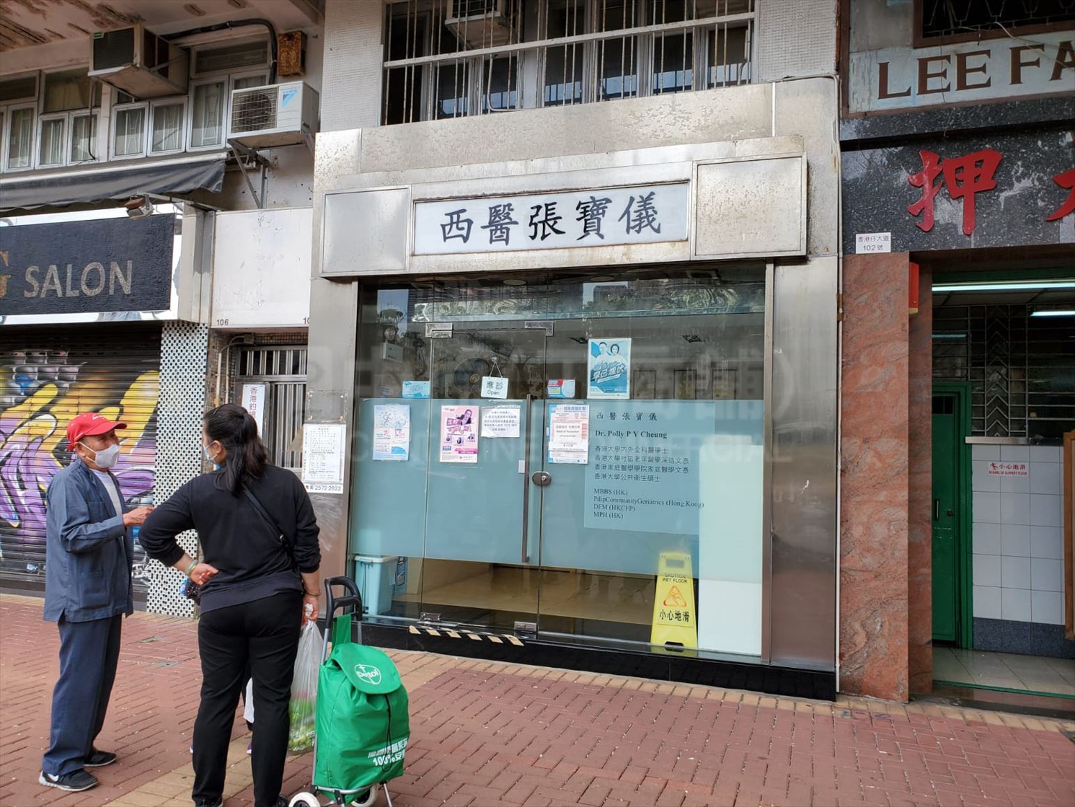 香港仔全幢的相片资料｜商铺楼盘｜中原工商铺