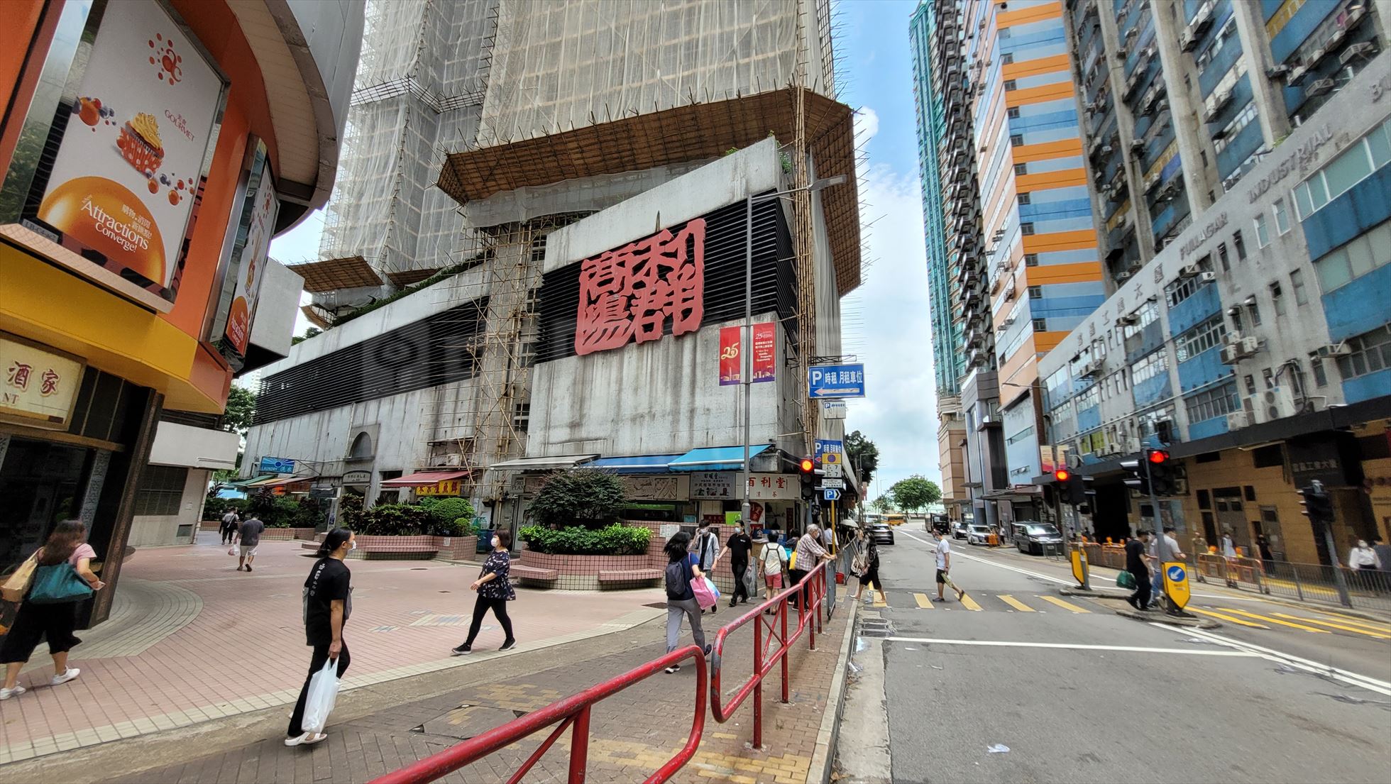 香港仔香港仔大道的相片资料｜商铺楼盘｜中原工商铺