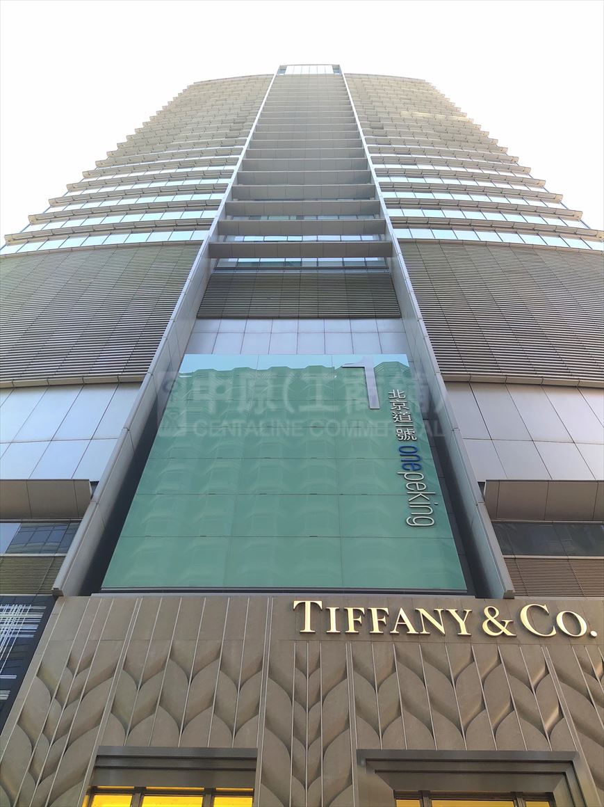 photo materials about one peking | office property | centaline commercial