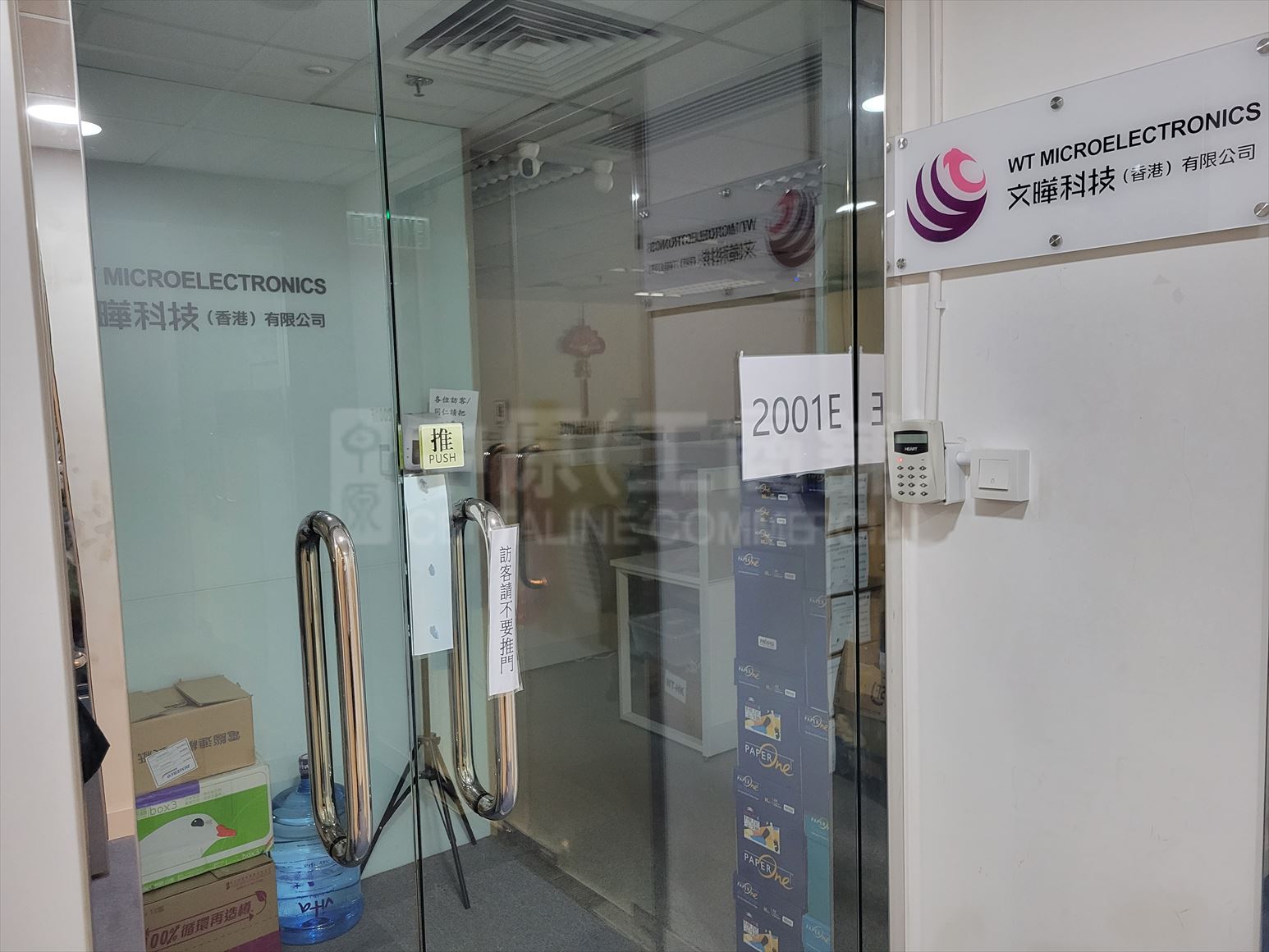 photo materials about nan fung centre | office listing | centaline commercial