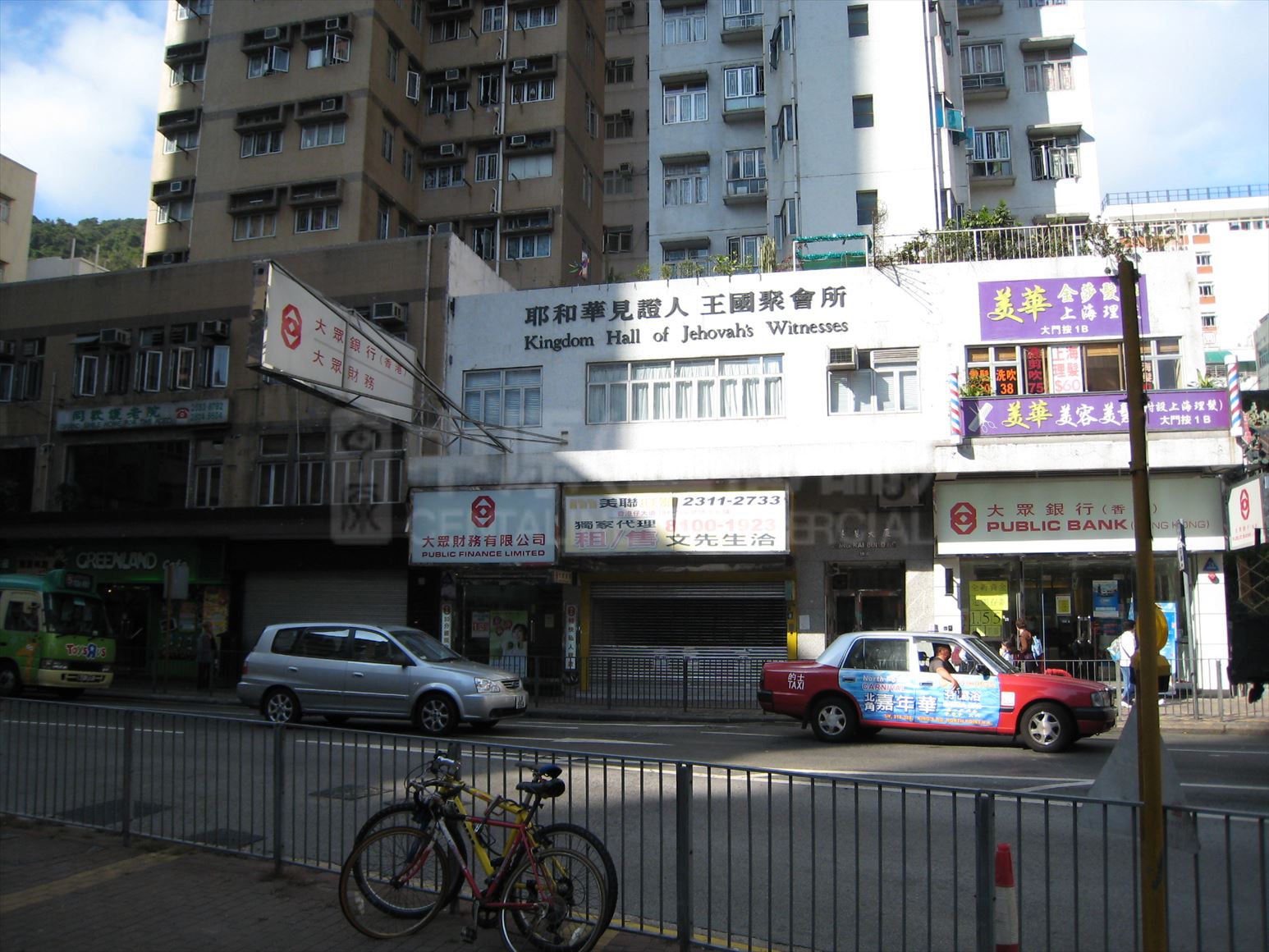 香港仔香港仔大道的相片资料｜商铺楼盘｜中原工商铺