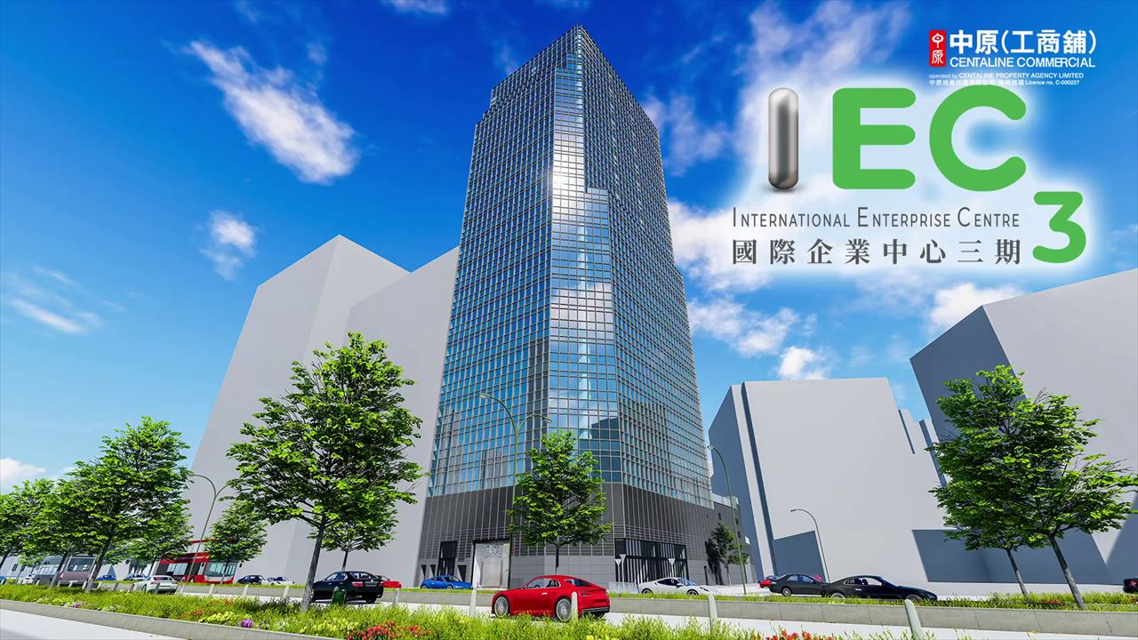 unit video materials about tsuen wan tai chung road | retail listing | centaline commercial