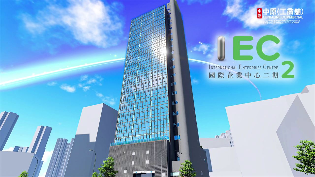 金岸科技中心的單位視頻資料｜工商樓盤｜中原工商舖