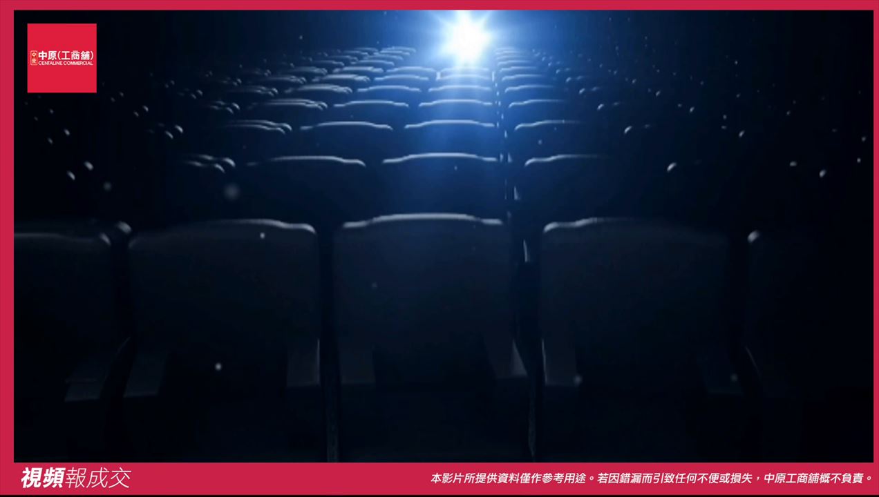 新蒲崗大有街3號 萬廸廣場1樓e3舖|中原工商舖