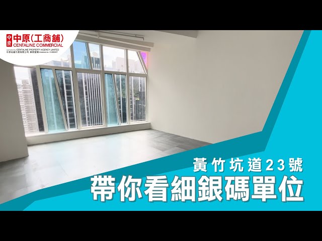 property video materials about rykadan one | office new property listing | centaline commercial