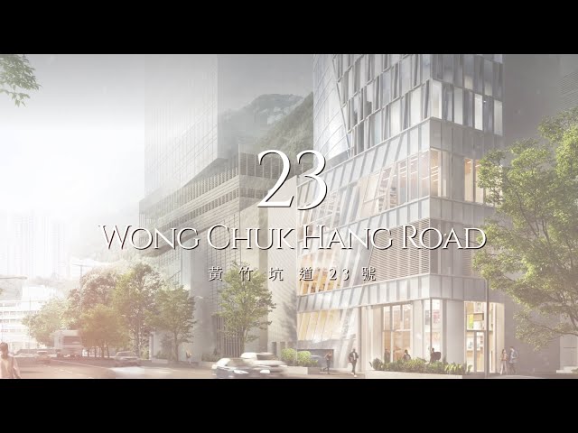 property video materials about rykadan one | office new property listing | centaline commercial