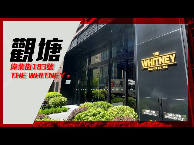 property video materials about the whitney | industrial listing | centaline commercial