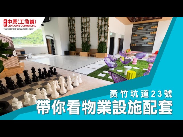 property video materials about rykadan one | office new property listing | centaline commercial