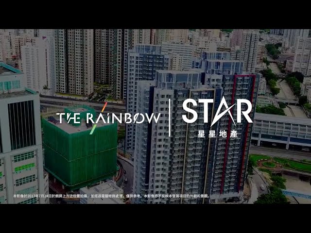 property video materials about a basket of properties of the rainbow | office new property listing | centaline commercial