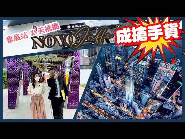 property video materials about golden resources tower | office new property listing | centaline commercial